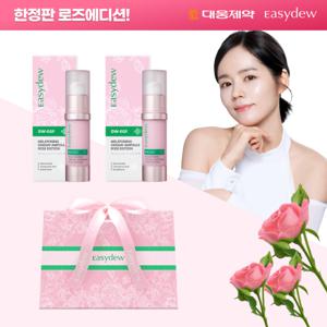 대웅제약 이지듀 대용량 멜라토닝 앰플 로즈에디션 2개+쇼핑백