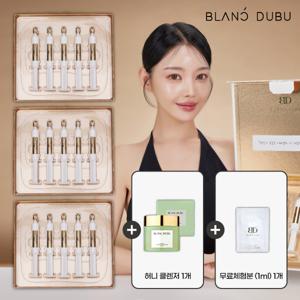 [블랑두부 누본셀] 시즌3 블랑파워앰플 3박스 + 허니마스크 1개