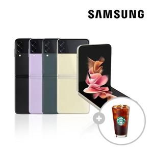 특S급/리퍼급 갤럭시 Z플립3 ZFlip3 256GB SM-F711N