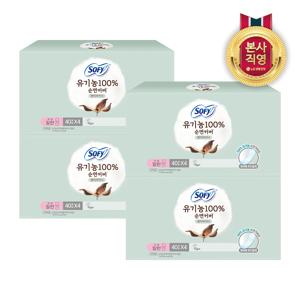 쏘피 바디피트 유기농순면커버 팬티라이너 40P일반 x 4팩