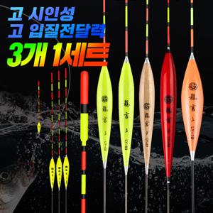 민물 낚시찌 하우스 노지 양어장 찌 저부력 막대찌 내림찌 올림찌 중층찌 원투찌