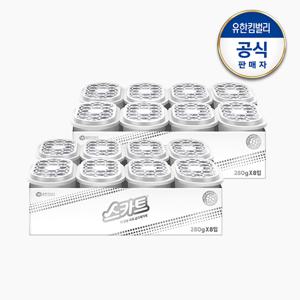 스카트 더 보송 파워 습기제거제 제습제 8개입 x2박스
