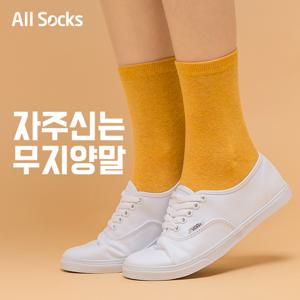 [2세트구매시 하나더]파스텔무지양말 10족세트