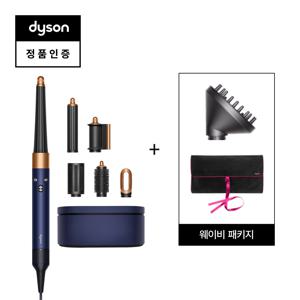 [최종가61만원대] [웨이비패키지]  에어랩 i.d. 멀티 스타일러 앤 드라이어 (블루/코퍼)
