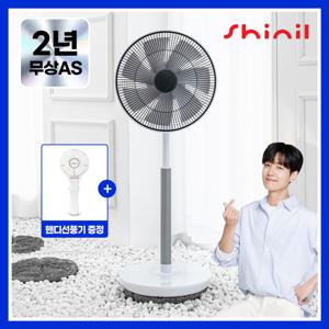[25년형/로그인쿠폰] 국내제조 BLDC 무소음 14인치 써큘레이터형 선풍기 SIF-BZ173D