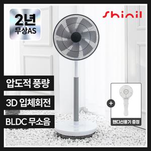 [비밀코드][25년형/다운쿠폰] 국내제조 무소음 BLDC 14인치 써큘레이터형 스탠드 선풍기 블랙