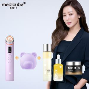[라벤더X곰돌이X5천원쿠폰] 부스터프로+곰돌이헤드+기초 3종