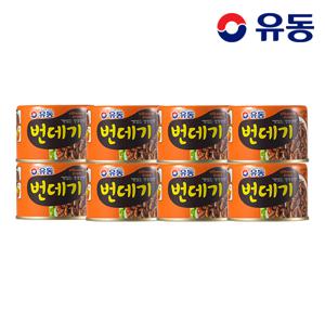 유동 번데기 130g 8개