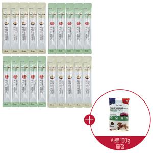 아벡시앙 짜먹는 보양죽 삼계죽 10p + 소고기 야채죽 10p+사료100g