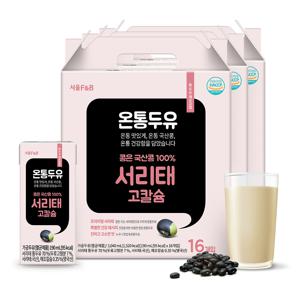 맛있는家 온통두유 국산 검은콩 서리태 고칼슘 190mLx48입