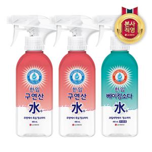 한입 구연산수 용기400ml x 2개+베이킹소다수 용기400ml