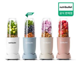 [뉴트리불렛] 데일리 블렌더 주서 믹서기 매트컬러 NB908