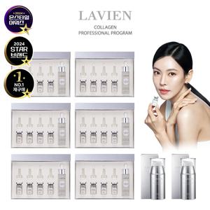 [라비앙/75%OFF] 콜라겐 프로페셔널 앰플 24주분+코어크림2