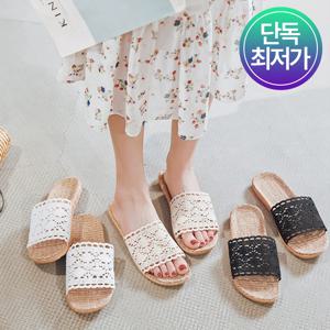 인더슈 경량 펀칭 여름 슬리퍼 요쿠 MM4239 (2cm)