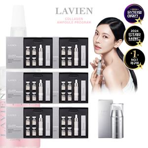 [라비앙/73%OFF] NEW핑크콜라겐 프로그램[앰플6박스+코어크림]