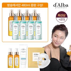 [마린세럼최다]로얄세럼6+마린세럼4+바이탈크림1+마스크팩1박스