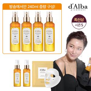 로얄 화이트트러플 로얄 세럼6통+마스크팩1박스(4매)