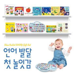 [정가 174,500원] NEW 언어발달 첫 놀잇감 전 13종