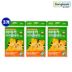 마데카 썸머 상처보호 겔 패치 18매 3개