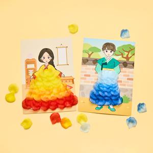 우리나라 전통 한복 꽃잎 붙이기 만들기 도안