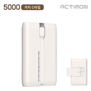 보조배터리 내장형 슬라이드 핸드폰 5000mAh 맥세이프보조배터리 고속보조배터리 무선보조배터리