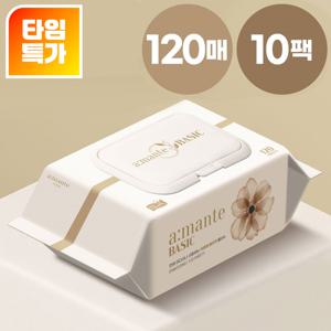 [CJ 단독 SALE/쿠팡리뷰 5만개] 대용량 가성비 엠보싱 캡형 BA 물티슈 120매 10팩