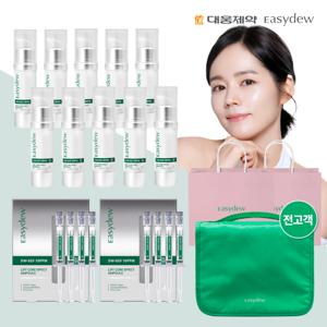 [마지막/체험분 1박스]대웅제약 리프트앰플 10통+2박스+여행파우치