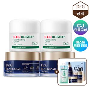[더블더블] 블랙스네일 크림 50mL 2개+레드블레미쉬 클리어 수딩 크림 50mL 2개 (+블랙 크림 15mL+앰플 10mL+레드 세럼 10mL)