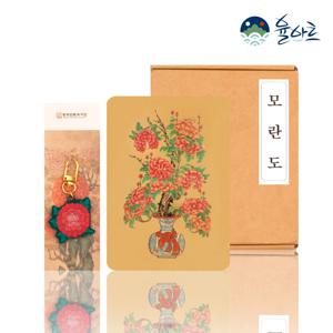 부귀영화 선물세트 인테리어 액자 민화 키링 그림 아크릴액자 고급 선물 미니 자동차 키홀더 열쇠고리 가방 기념품 외국인선물