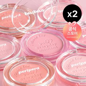 맑게 물든 선샤인 치크 x2