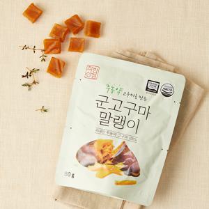 [착한상점] 국산 무농약 고구마로 만든 군고구마 말랭이 80g 1팩