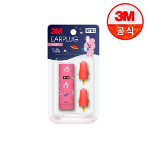 BT21 이어플러그 스페셜 에디션 쿠키COOKY
