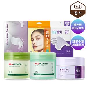 [만원의행복] 베스트 패드/패치 6종 택 1 (1인 최대 3개/ 재고 소진시 품절)