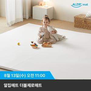 [제휴] 알집 더블제로매트 240X280 (택1)