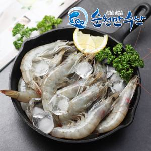 25년 햇 출하 생물 새우 1kg 30-35미내외