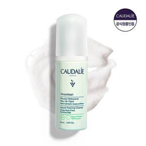 비노클린 인스턴트 폼클렌징 50ml