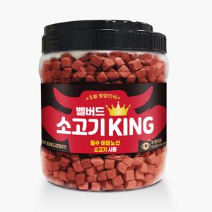 벨버드 소고기킹 1kg 한우 강아지 대용량간식