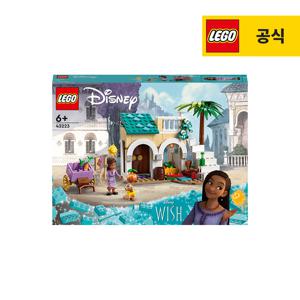 디즈니 프린세스 위시 43223 로사스 왕국의 아샤