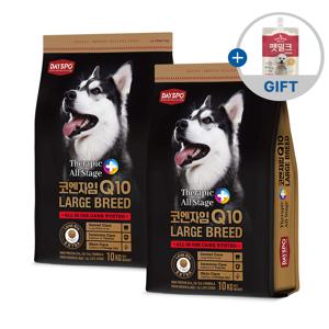 [펫밀크 150ml] 데이스포 코엔자임Q10 라지브리드 사료 20kg