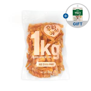 [펫밀크 150ml] 데이스포 우리아이 치킨 고구마 사사미 1kg