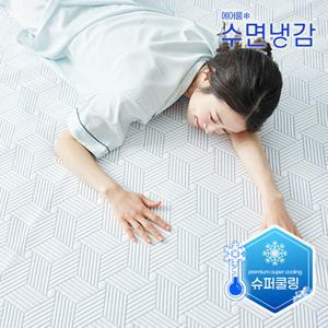 [에어룸 수면냉감] 수퍼싱글_슈퍼쿨링 냉감패드 5종 풀패키지