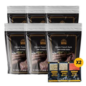 프렌치랙 양갈비 250g x 6팩/시즈닝3x2세트