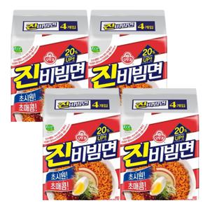 진비빔면 16봉