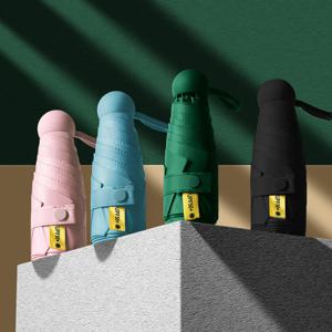 햇빛 차단 초경량 양우산 미니 양산 우산 암막 접이식 폴딩