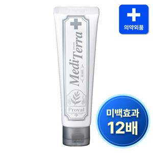 [치과/약국 납품] 메디테라 미백치약 특허 치아 화이트닝 1개