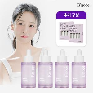[옥순PICK][비노트] 물톡스 부스터 앰플 4개+비기너세트 2개
