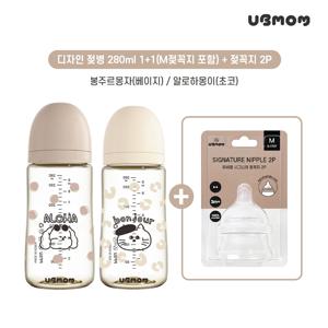 PPSU 몽이몽자 디자인 젖병 280ml 2P (M젖꼭지포함) + 젖꼭지 2P