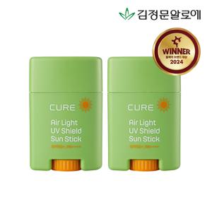 큐어 에어라이트 선스틱 20g 2개