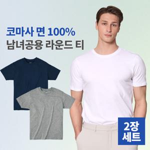 1+1 소프트코튼 남녀공용 30수 라운드 면 반팔 티셔츠(U6OPST28)