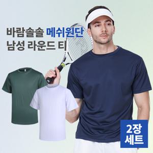 1+1 쿨스킨 남성 반팔 스포츠웨어 데일리 티셔츠(M6OPSS47)